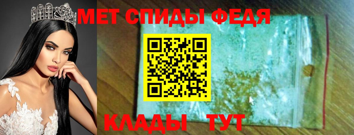 АМФЕТАМИН VHQ  Амфетамин  МЕГА рабочий сайт  Каспийск 