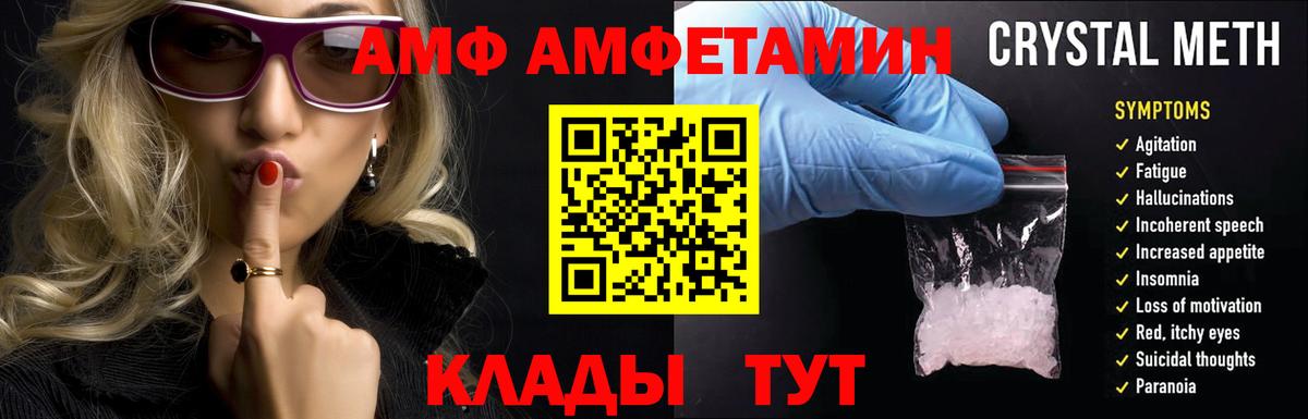 Каспийск  omg ONION  Вход с VPN  Amphetamine Розовый  Амфетамин 