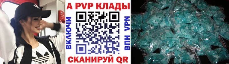 магазин продажи   Каспийск  MEGA зеркало  Alpha PVP СК КРИС 