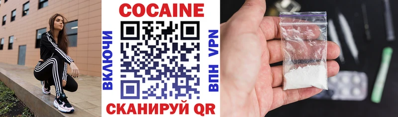 как найти наркотики  Каспийск  Cocaine Эквадор 