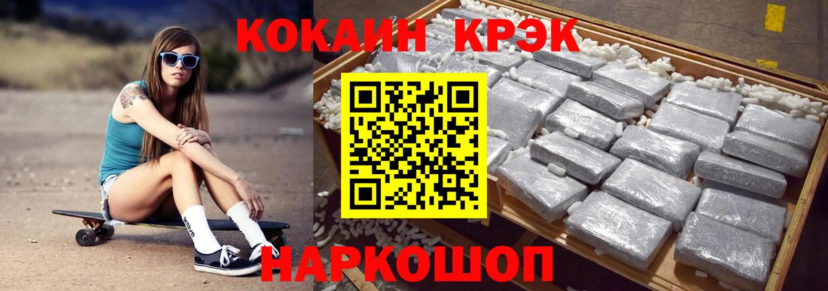 как найти наркотики  Вход с VPN  Каспийск  КОКАИН 98%  Кокаин 