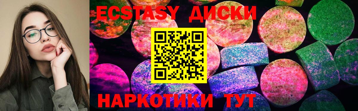 АМФЕТАМИН Каспийск
