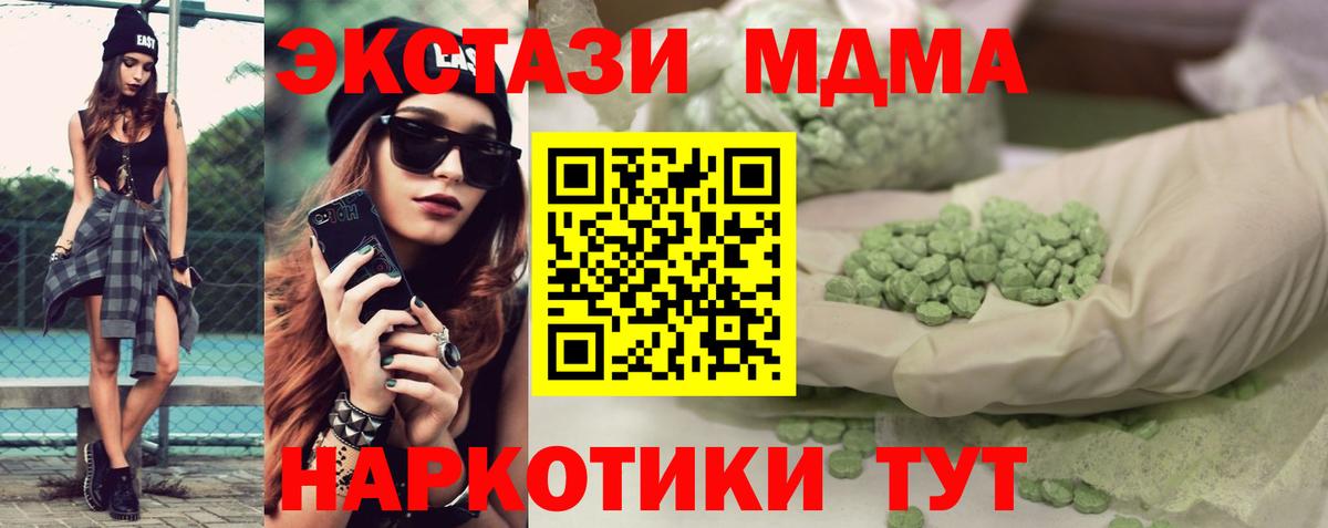 Экстази ешки Каспийск