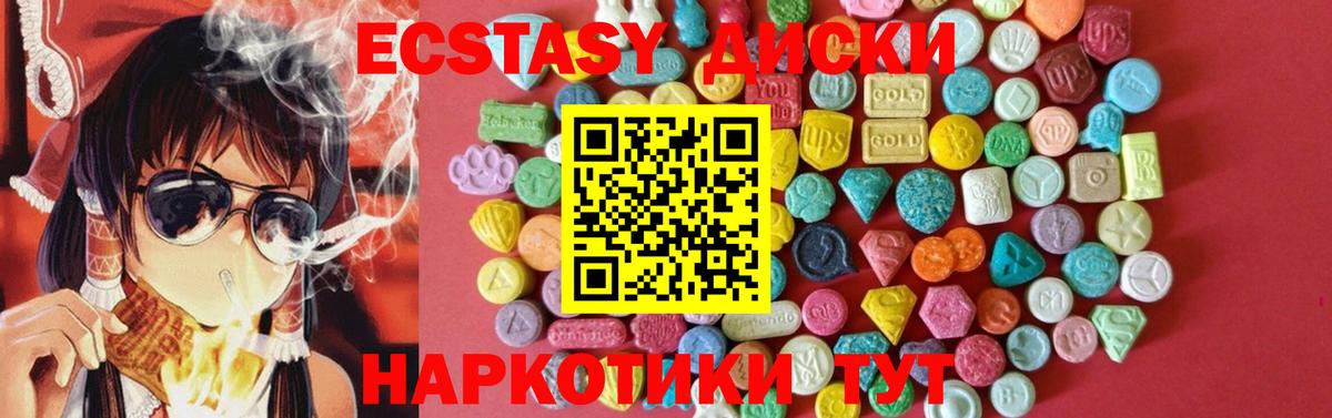 Ecstasy DUBAI  ЭКСТАЗИ  Ecstasy mix  Каспийск  Вход с VPN 