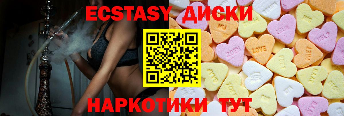 Ecstasy бентли Каспийск