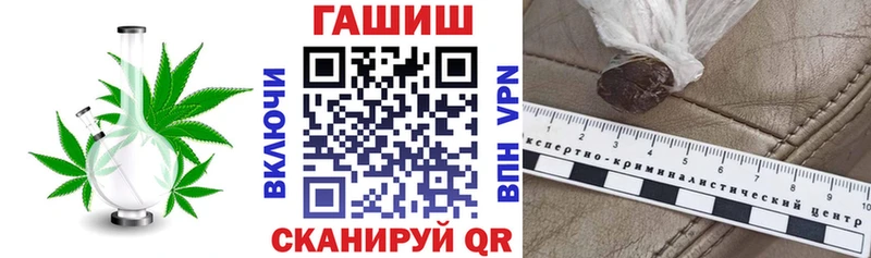 купить цена площадка клад ГАШ VHQ Каспийск