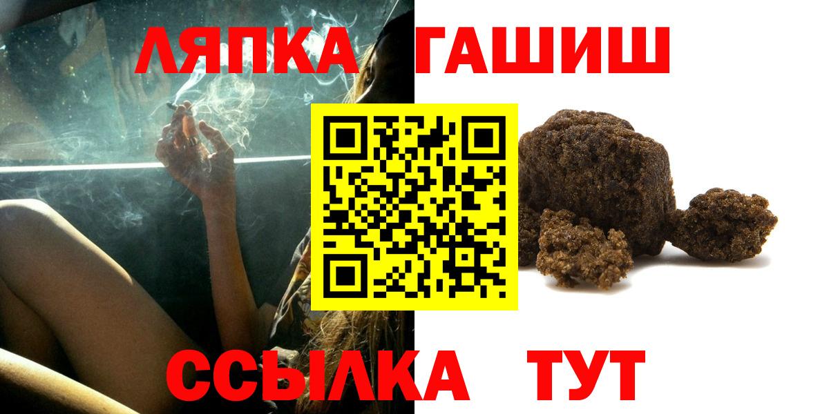 ГАШИШ hashish  Гашиш hashish  Каспийск 