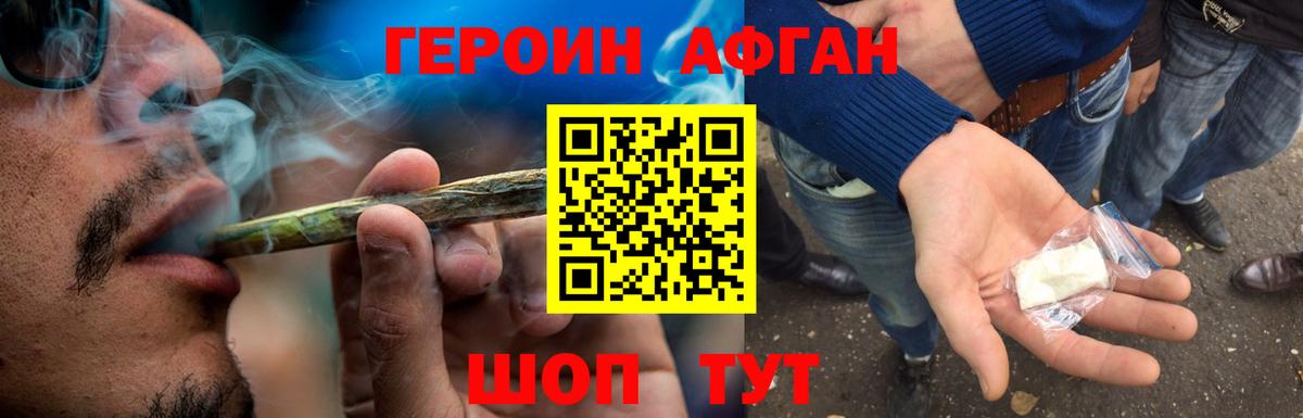 ГЕРОИН VHQ  Вход с VPN  Каспийск 