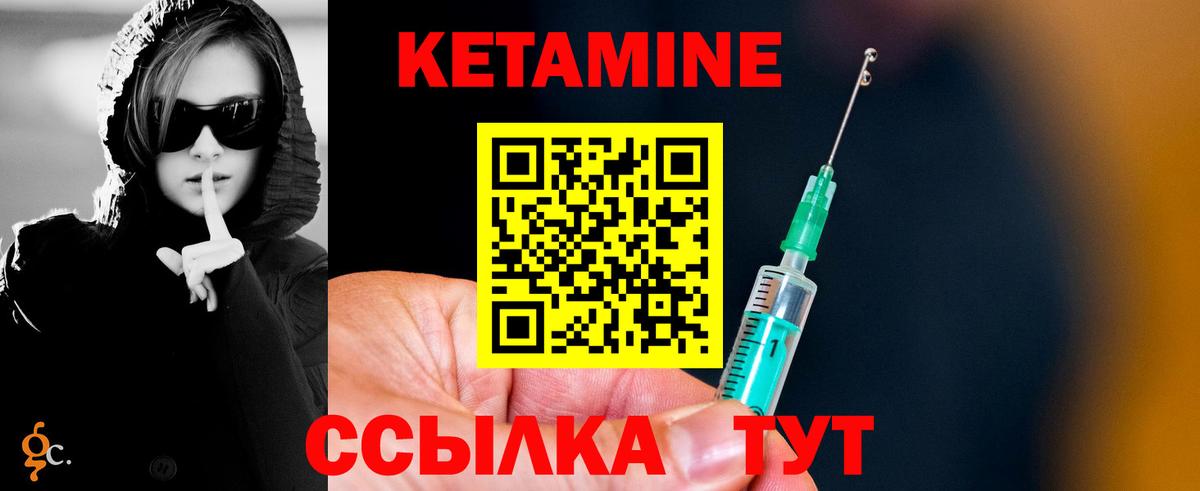ОМГ ОМГ как зайти  Вход с VPN  Каспийск  КЕТАМИН VHQ 