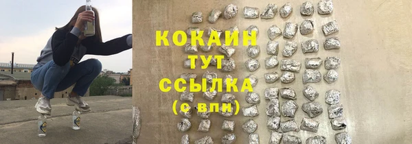экстази Магас