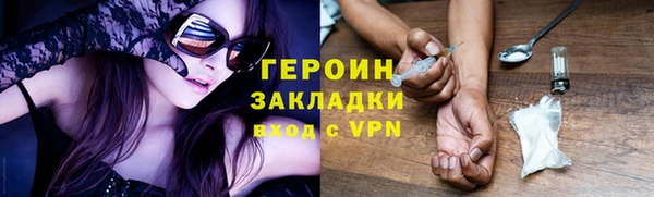 экстази Магас