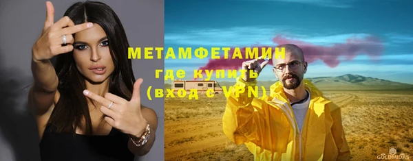 экстази Магас