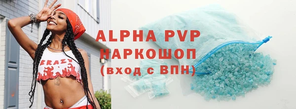 синтетический гашиш Нягань