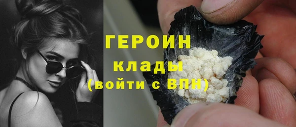 MDMA Бронницы