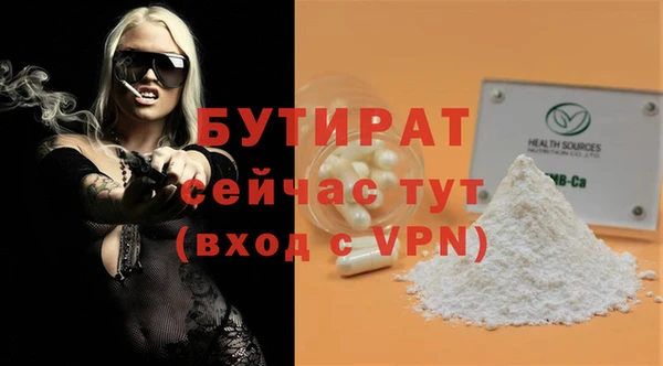 mdma Майский