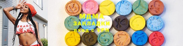 MDMA Бронницы