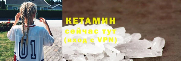 марки nbome Осташков