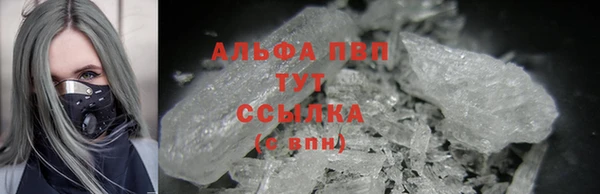 MDMA Бронницы