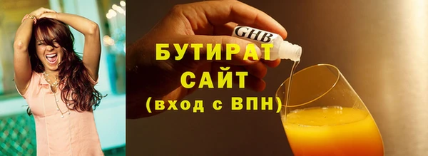 экстази Магас