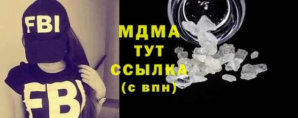 mdma Майский