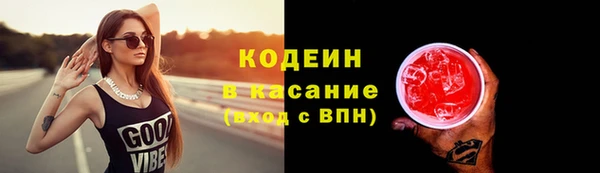 экстази Магас