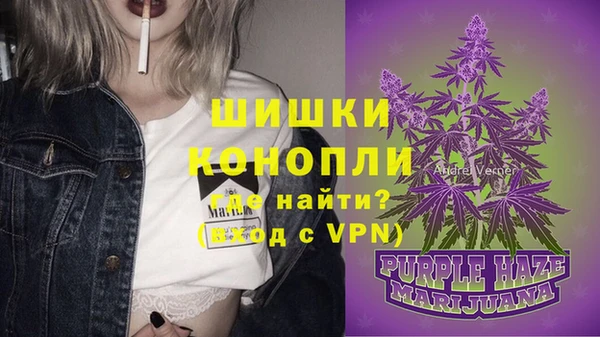 экстази Магас