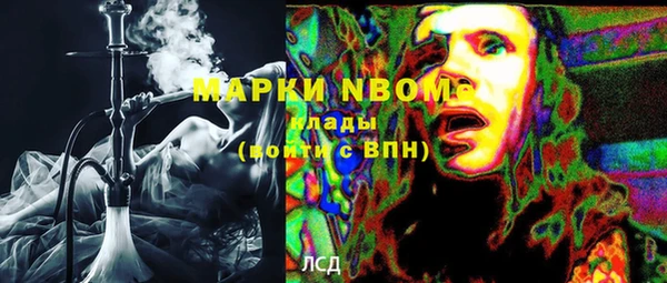 mdma Майский
