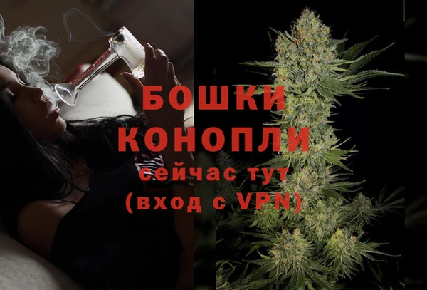 экстази Магас