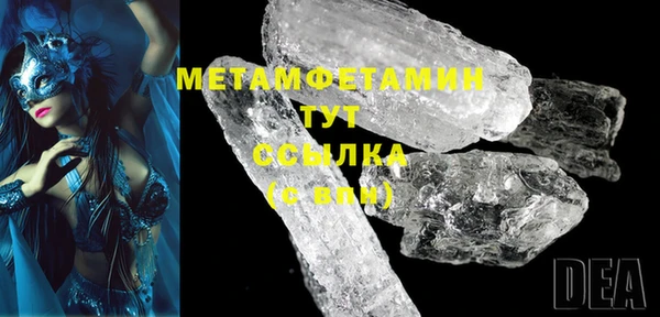 экстази Магас