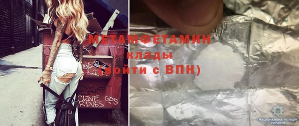 mdma Майский
