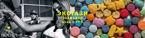 экстази Магас