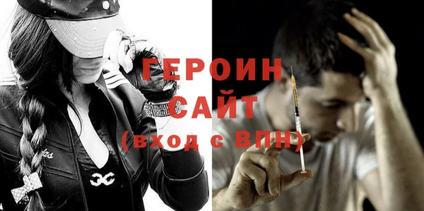 экстази Магас