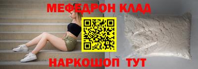 стаф Абакан