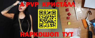 стаф Гай