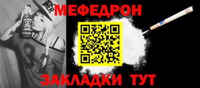 стаф Гай