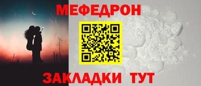 гашиш Бийск