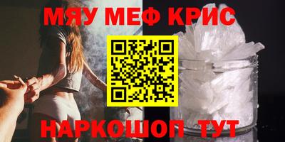 гашиш Бийск