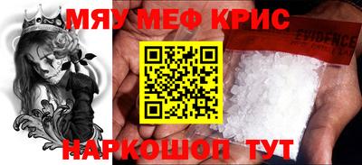 кокс Берёзовский