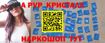 бутик Гагарин