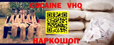 кокс Гатчина