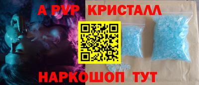 стаф Гай