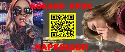кокаин VHQ Азнакаево