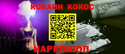 кокс Берёзовский