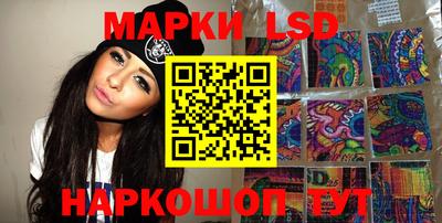 герыч Беслан