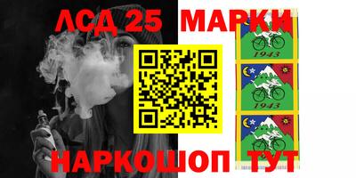 гашиш Бийск