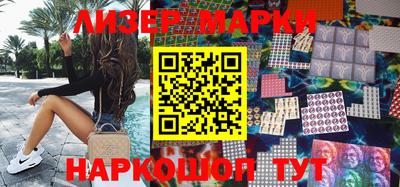 герыч Беслан