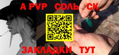 бутик Гагарин