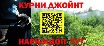 гашиш Бийск