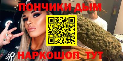 гашиш Бийск