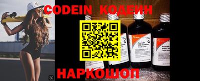 герыч Беслан